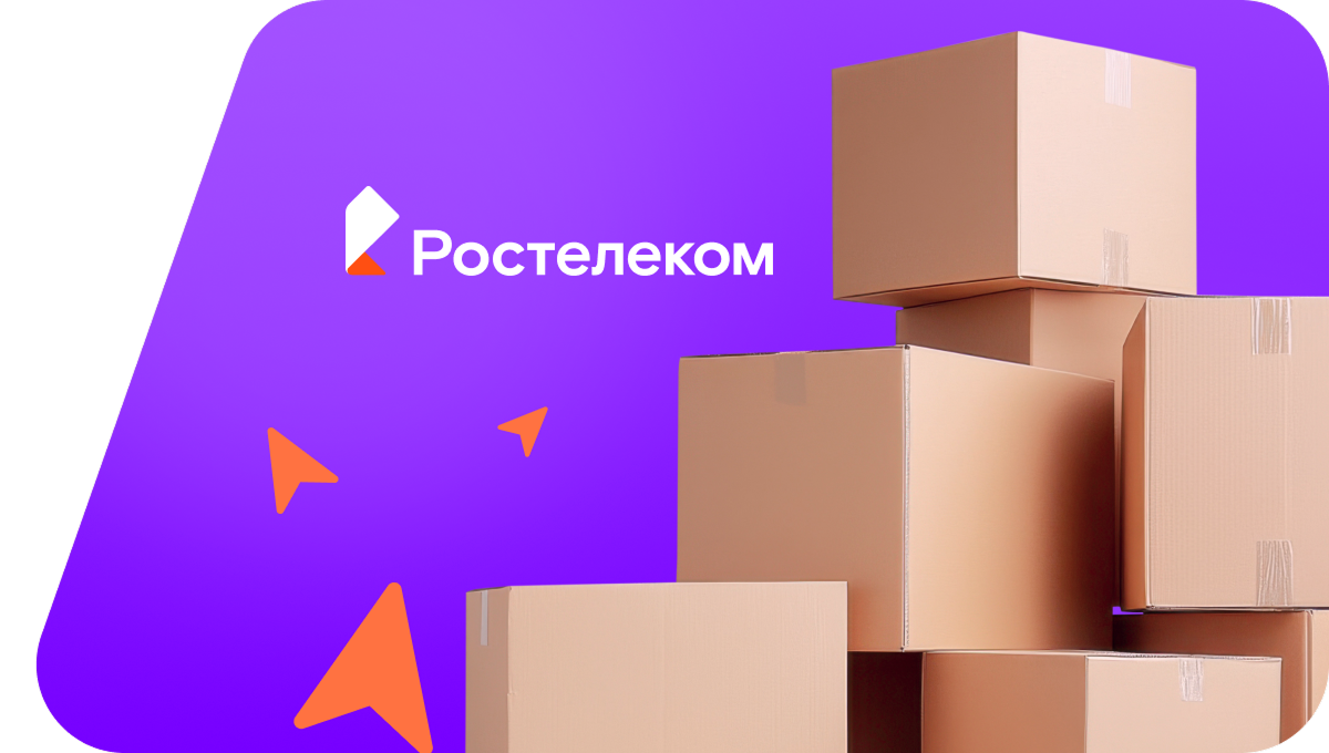 Переезд в новую квартирув&nbsp;посёлок Гастеллово (Калининградская область)